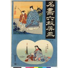 Utagawa Kuniyoshi, 歌川国芳 (Utagawa Kuniyoshi (歌川国芳))创作的日本版画《Meiga rokumai byobu 名画六枚屏風 (Screen with the six branches of famous painting)》