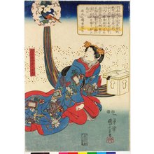 Utagawa Kuniyoshi: Mantei oga kesaku (Eight appearances of Shaka) - British Museum