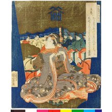 Japanese Print "Shimosa Noda Kashiwazeki no Sono" by Utagawa Kuniyoshi, 歌川国芳 (Utagawa Kuniyoshi (歌川国芳))