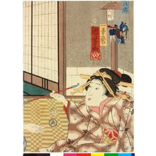 Japanese Print "Furyu ningyo (Fashionable figures)" by Utagawa Kuniyoshi, 歌川国芳 (Utagawa Kuniyoshi (歌川国芳))