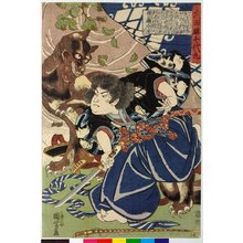 Japanischer Druck von Utagawa Kuniyoshi, 歌川国芳 (Utagawa Kuniyoshi (歌川国芳))