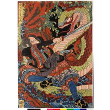 Japanischer Druck von Utagawa Kuniyoshi, 歌川国芳 (Utagawa Kuniyoshi (歌川国芳))