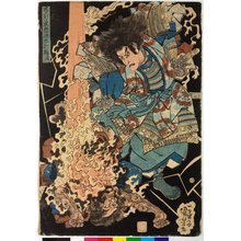 歌川国芳: Nunohiki no taki akugen daita nanpa - 大英博物館