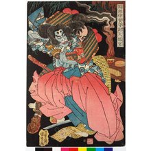 Japanischer Druck von Utagawa Kuniyoshi, 歌川国芳 (Utagawa Kuniyoshi (歌川国芳))