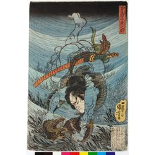 Japanischer Druck von Utagawa Kuniyoshi, 歌川国芳 (Utagawa Kuniyoshi (歌川国芳))