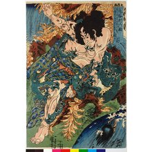 Japanischer Druck von Utagawa Kuniyoshi, 歌川国芳 (Utagawa Kuniyoshi (歌川国芳))