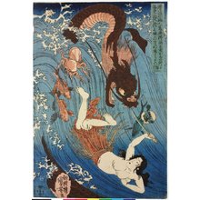 Japanischer Druck von Utagawa Kuniyoshi, 歌川国芳 (Utagawa Kuniyoshi (歌川国芳))