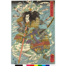 Japanischer Druck "Shimamura Danjo Takanori 嶋村弾正高則" von Utagawa Kuniyoshi, 歌川国芳 (Utagawa Kuniyoshi (歌川国芳))