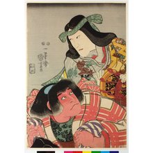 Japanischer Druck von Utagawa Kuniyoshi, 歌川国芳 (Utagawa Kuniyoshi (歌川国芳))