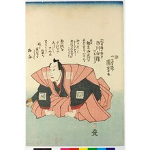 歌川国芳: shini-e / print - 大英博物館