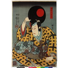 歌川国芳: Okabe Rokuyata 岡部六弥太 - 大英博物館