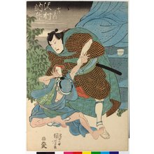 Utagawa Kuniyoshi: Sawamura Tossho as Jujibei 沢村訥升の十次兵衛 - British Museum