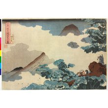 Utagawa Kuniyoshi: Toto meisho - British Museum