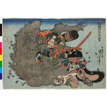 Japanischer Druck von Utagawa Kuniyoshi, 歌川国芳 (Utagawa Kuniyoshi (歌川国芳))