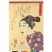 Utagawa Kuniyoshi: Toshiyori no yo na wakai hito da 年よりのような若い人だ (It's a young woman who looks like an old lady) - British Museum