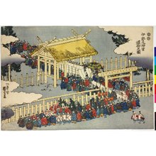 Utagawa Kuniyoshi: Ise Daijin miya-utsushi - British Museum