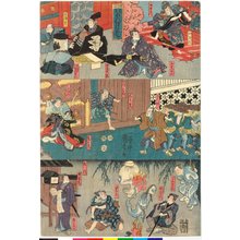 Japanischer Druck "Mitate mei zukushi" von Utagawa Kuniyoshi, 歌川国芳 (Utagawa Kuniyoshi (歌川国芳))