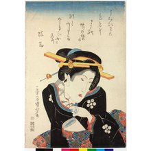 Japanischer Druck von Utagawa Kuniyoshi, 歌川国芳 (Utagawa Kuniyoshi (歌川国芳))