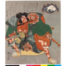 Utagawa Kuniyoshi: Ichikawa Danjuro as Arajishi Otokonosuke 市川団十郎の荒獅子男之助 - British Museum