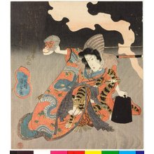 歌川国芳: surimono - 大英博物館