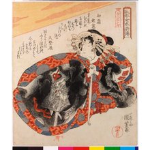 歌川国芳: Fuzoku onna Suikoden, hyakuhachi-ban no uchi 風俗女水滸傳百八番之内 (Elegant Women's Water Margin: One Hundred and Eight Sheets) - 大英博物館