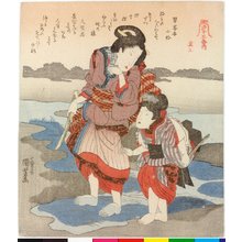 Japanischer Druck "Shiohi goban no uchi 汐干五番之内 (Five prints of Shell-Gathering at Low Tide)" von Utagawa Kuniyoshi, 歌川国芳 (Utagawa Kuniyoshi (歌川国芳))