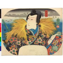 Estampe japonaise "fan-print" par Utagawa Kuniyoshi, 歌川国芳 (Utagawa Kuniyoshi (歌川国芳))