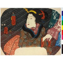 Estampe japonaise "fan-print" par Utagawa Kuniyoshi, 歌川国芳 (Utagawa Kuniyoshi (歌川国芳))