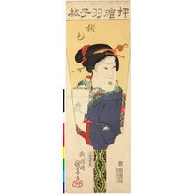 歌川国芳: Shushiki 秋色 / Oshi-e hagoita 押絵羽子板 (Fabric-picture Battledores) - 大英博物館