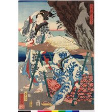 Japanischer Druck "Futami-ga-ura no kōkei (Splendid View at Futami-ga-ura)" von Utagawa Kuniyoshi, 歌川国芳 (Utagawa Kuniyoshi (歌川国芳))