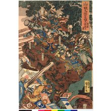 Utagawa Kuniyoshi: triptych print - British Museum