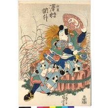 Utagawa Kuniyoshi, 歌川国芳 (Utagawa Kuniyoshi (歌川国芳))创作的日本版画《triptych print》