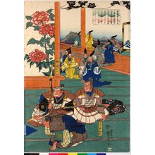 歌川国芳: Soga no Hakoō-maru… - 大英博物館