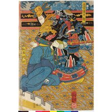 歌川国芳: Goshogun Kanki; Watonai haha; Kinshojo; Watonai 五常軍甘輝、和藤内母、錦祥女、和藤内 - 大英博物館