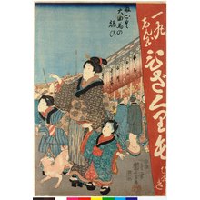 Estampe japonaise "Ryogoku daikyokuba no nigiwai 両ごく大 馬の (Crowds at the Horseriding Stunts at Ryogoku)" par Utagawa Kuniyoshi, 歌川国芳 (Utagawa Kuniyoshi (歌川国芳))