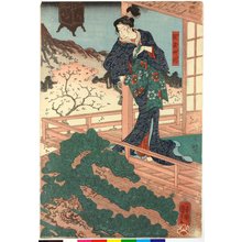 Estampe japonaise "triptych print" par Utagawa Kuniyoshi, 歌川国芳 (Utagawa Kuniyoshi (歌川国芳))