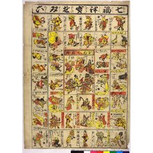 Unknown: Shichifukujin takara-asobi sugoroku (Game-board for the Seven Gods of Good Fortune Treasure Game) - British Museum