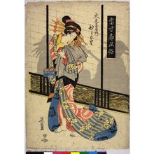 Japanischer Druck "diptych print" von Keisai Eisen, 渓斉英泉 (Keisai Eisen (渓斉英泉))