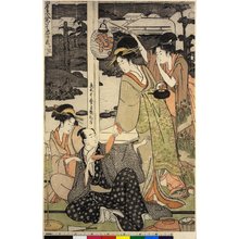 Kitagawa Utamaro: Komei bijin mitate Chushingura juni-dan tsuzuki 高名美人見たて忠臣蔵十二段つづき (The Chushingura Travestied by Today's Great Beauties) - British Museum