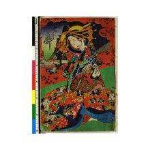 Utagawa: Nana kuruwa hana no iro-dori 七廓花の色取 - 大英博物館