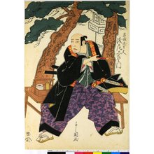 Tokuraya Shimbei: diptych print - 大英博物館