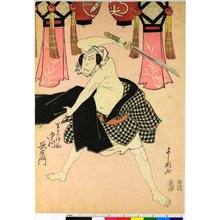 Hon'ya Seishichi: diptych print - British Museum