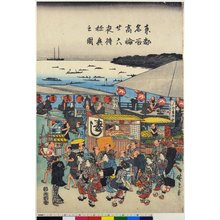 Utagawa Hiroshige: Takanawa nijurokuya machi yukyo no zu / Toto Meisho - British Museum