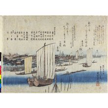 Utagawa Hiroshige, 歌川広重 (Utagawa Hiroshige (歌川広重))による浮世絵「Tsukiji umibe no zu」