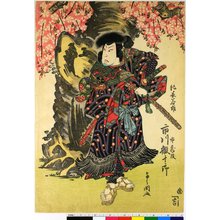 Japanischer Druck "triptych print" von Kichi