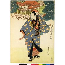 Japanese Print by Senri