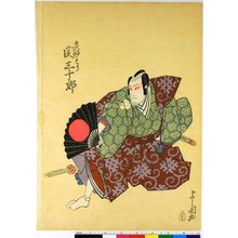 Japanese Print by Wataya Kihei