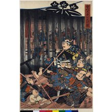 Utagawa Kuniyoshi: Soga keidai chichi no ada-uchi no zu - British Museum