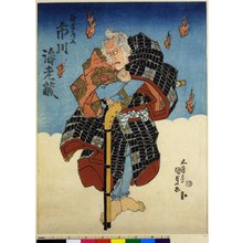 Utagawa Kunisada: Ichikawa Ebizo as Saito Dosan 市川海老蔵の斉藤道三 - British Museum
