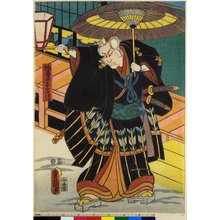 Utagawa Kunisada, 歌川国貞 (Utagawa Kunisada (歌川国貞 Toyokuni III))创作的日本版画《diptych print》